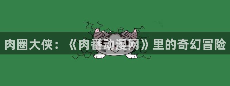 omofun下载安装