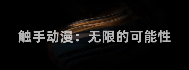 omofun电脑网页版