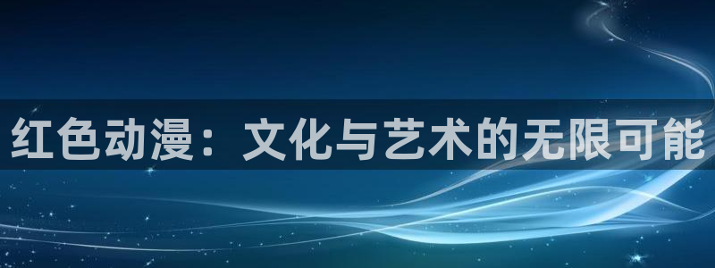 omofun网站入口