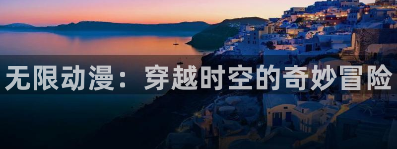 omofun官方网